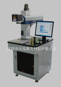 激光打标机 现代制造业的精密“雕刻家”