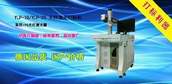 激光打标技术的行业应用 从石岩制造到汽车按键的精密标记