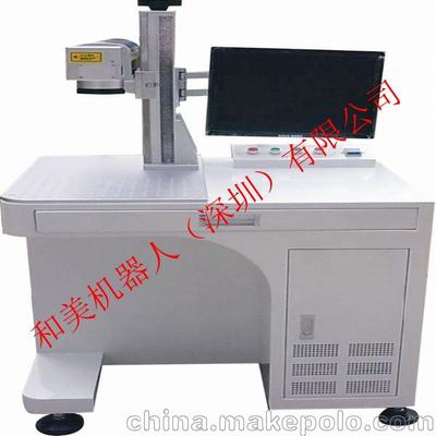 全球首台视觉激光打标机 和美智造引领工业标识新纪元