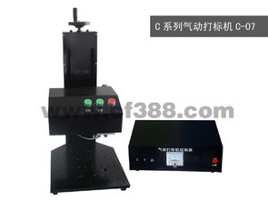 广州佛山阀门标牌气动打标机 高效标记解决方案与高清实拍