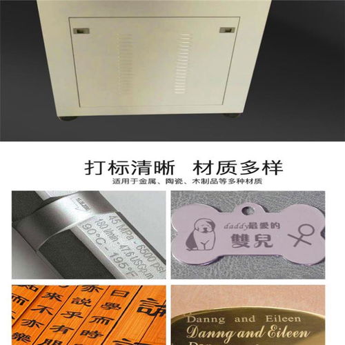金属气动打标机与激光打标机 山东东营瑞丰标牌厂家的品质之选