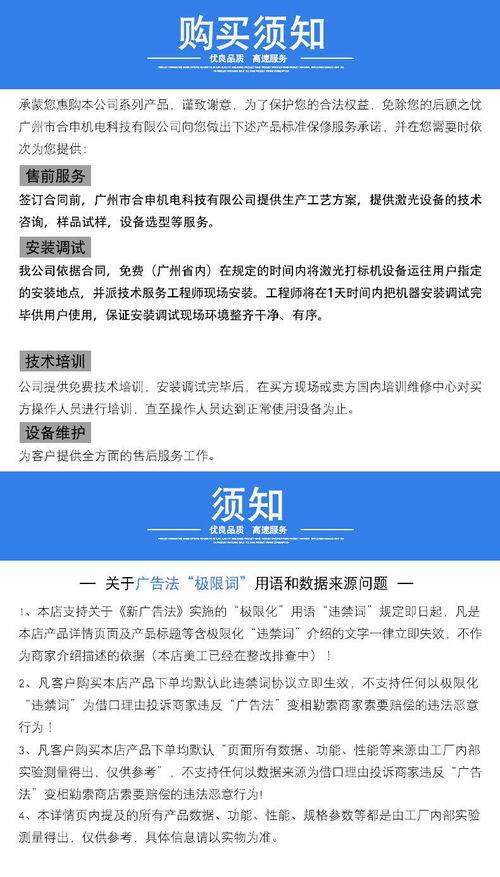 广州合申光纤激光打标机 高效自动传输，赋能工厂流水线定制化打码生产